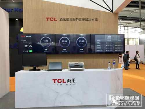 TCL精彩亮相廣州3d全息廣告機琶洲智慧酒店展