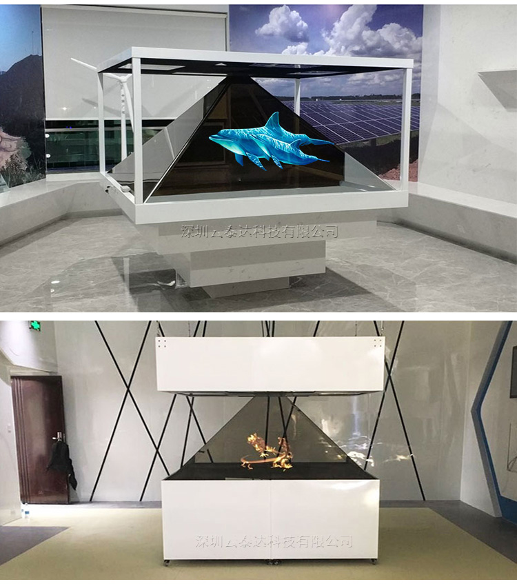 360度3D全息展示柜